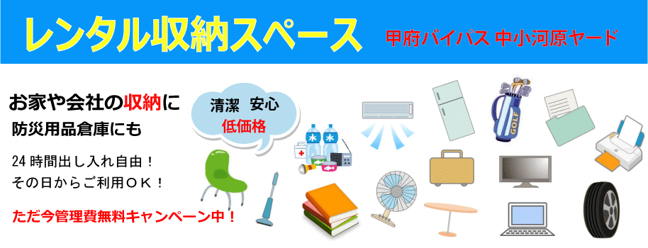 �����^�����[�X�y�[�X�@�b�{�o�C�p�X�����͌����[�h�@���C���摜